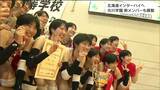 「北海道で躍動していきたい」1年生の活躍で優勝・古川学園がインターハイへ【宮城県高校総体】　|　宮城のニュース│tbc NEWS│tbc東北放送