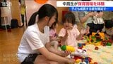 「子どもが成長する姿を実感 やりがい感じるいい仕事…」中高生が保育の現場を体験 新潟|TBS NEWS DIG
