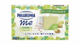森永乳業 チーズに金属混入の可能性 約1200個自主回収|TBS NEWS DIG
