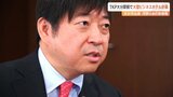 「大分にまた来ようかなと思わせる」大分駅前に大型ビジネスホテル計画 貸会議室最大手TKP河野貴輝社長(大分市出身)インタビュー | 大分のニュース|OBS NEWS|大分放送