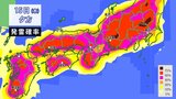 14日(水)は関東甲信など局地的に非常に激しい雷雨のおそれ　東北は元台風5号の熱帯低気圧の影響受ける　「大雨に関する全般気象情報」気象庁発表【30分ごとの降水シミュレーション＆発雷確率】　|　RCC NEWS | 広島ニュース | RCC中国放送