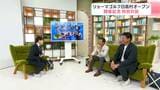 「リョーマゴルフ日高村オープン」開催記念 特別対談:原辰徳さん、松坂大輔さん インタビュアー:蛍原徹さん | 高知のニュース・天気|KUTV NEWS | KUTVテレビ高知
