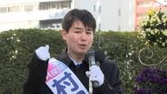 【フル動画】共産党・新人の村田優哉氏（27）公示日の演説【衆院選2026・静岡8区】　|　静岡のニュース | SBSNEWS | 静岡放送