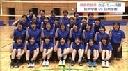 宮崎県高校総体 女子バレーボール決勝 日南学園が勝利 | MRTニュース | MRT宮崎放送