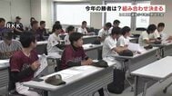 中学軟式野球"RKK旗"の組み合わせ決まる　各地から選抜された16チームが激突！　目標は「決勝行ってテレビ出て優勝」　|　熊本のニュース｜RKK NEWS｜RKK熊本放送
