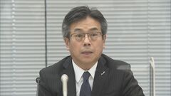 大手電力の業界団体「電事連」新会長に中部電力・林社長が就任へ| TBS CROSS DIG with Bloomberg