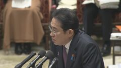 【速報】岸田総理、岸田派の「収支報告書を訂正と報告」パーティー券収入一部不記載問題で| TBS CROSS DIG with Bloomberg