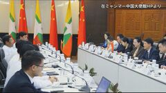 ミャンマーが国境地帯の詐欺拠点めぐり中国高官と協議　「犯罪根絶に向けて協力」確認| TBS CROSS DIG with Bloomberg