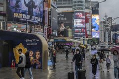 台湾、24年は３年ぶり高成長－ＡＩブームでハイテク輸出堅調| TBS CROSS DIG with Bloomberg