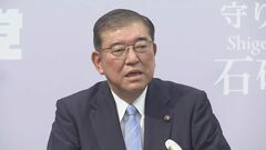 石破元幹事長が政策発表会見　“5本柱で未来を創り、守る”　防災省の創設などに意欲| TBS CROSS DIG with Bloomberg