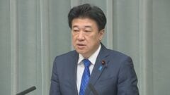 ネパールの大規模土石流で連絡が取れていない日本人5人は「観光目的で入国」　木原官房長官会見| TBS CROSS DIG with Bloomberg