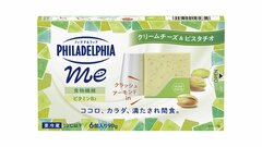 森永乳業　チーズに金属混入の可能性　約1200個自主回収| TBS CROSS DIG with Bloomberg