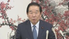 額賀衆院議長　皇族数確保は「先延ばしすることのできない課題」今後は衆参正副議長で協議　各党各会派への個別聴取一巡受け| TBS CROSS DIG with Bloomberg