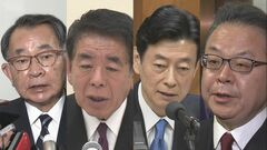 【速報】安倍派幹部に「除名など厳しい処分を」61%　JNN世論調査| TBS CROSS DIG with Bloomberg