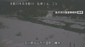 【速報】手取川に油混入 金沢市など石川県13市町で「給水制限の可能性」|TBS NEWS DIG