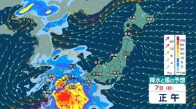 【 今後の雨 】雷伴う非常に激しい雨の恐れ　24時間予想降水量は四国300ミリ、九州南部・奄美250ミリ　週明けも警報級大雨か【7日(日)～11日(木)の雨風シミュレーション・6日午後9時更新】|TBS NEWS DIG