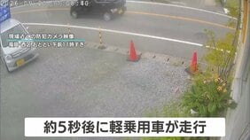 【防犯カメラ映像】事故直前　車とバイクの車間距離が急速に短縮か　飲酒運転事故に3歳男児巻き込まれ死亡　福岡・西区|TBS NEWS DIG