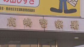 【速報】茨城・武井釜海岸で親子含む3人の水難事故 父親(56)死亡・小6息子(11)は軽傷 現場付近には人工岬「ヘッドランド」あり「離岸流」発生しやすい状況|TBS NEWS DIG