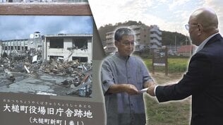 旧大槌町役場庁舎の跡地に「伝承碑」の建立計画　津波で多くの職員が犠牲に　職員の遺族や住民の交錯する思いとは　岩手　|　IBC NEWS | IBC岩手放送