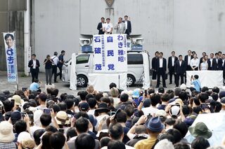 選挙後の円一段安警戒、与党過半割れで150円突破も－財政拡大不可避| TBS CROSS DIG with Bloomberg