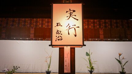 2024年版】博多の三大祭 筥崎宮「放生会（ほうじょうや）」の楽しみ方