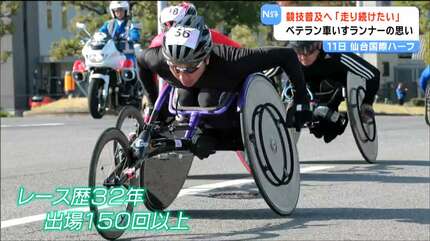 OS生活用車椅子生活用マラソン車17キロ出ました。￼ OS生活用車椅子生活用マラソン車17キロ出ました。￼ 貴重な