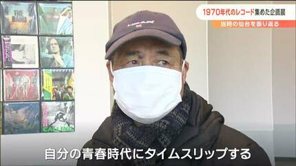 昭和の“音楽文化”に触れる「仙台レコード展」ABBAの前身ビョルン