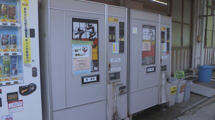 1970年代に製造 新紙幣への対応どころか専門の修理業者はもういない