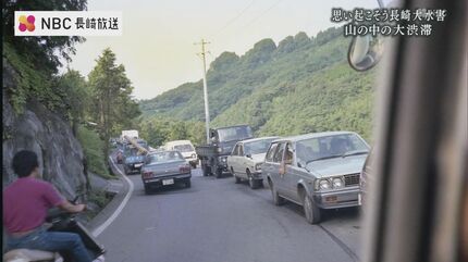 幹線道路が崩壊 市街地へ唯一出入りできた山道が大渋滞に | 長崎の