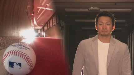 鈴木誠也 緊張＆爆笑 カブス入団会見「カープから来ました」言い忘れる