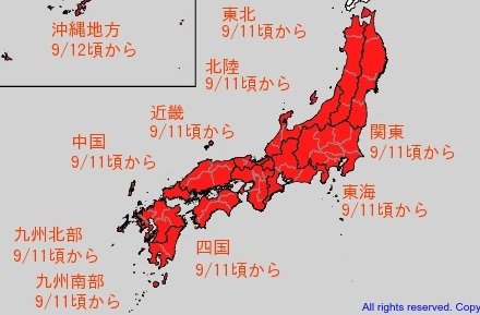 東日本では10日にかけて、西日本では14日頃にかけて35℃以上の猛暑日になる所も　熱中症に注意を　|　富山のニュース｜天気・防災｜チューリップテレビ