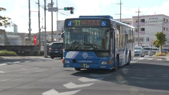早すぎる最終バス　従来より2時間繰り上げた「午後6時5分」で学校生活に支障　沖縄最長区間の路線バス  運転手不足で区間短縮・減便|TBS NEWS DIG