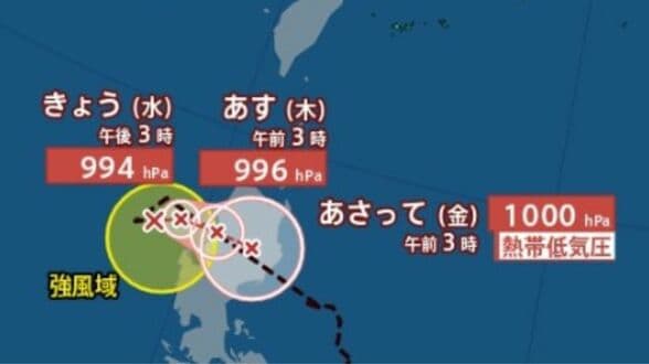 【台風情報】南シナ海で台風14号（クジラ）発生、中心気圧998hPaでほとんど停滞…6日（木）7日（金）にかけルソン島へ進む見込み【雨と風のシミュレーション】　|　富山のニュース｜天気・防災｜チューリップテレビ