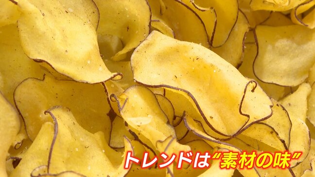 「甘くてねっとり」「最高の組み合わせ」　秋の味覚サツマイモとあんこを使ったスイーツが大集合　福岡|TBS NEWS DIG
