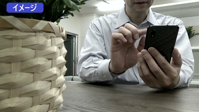 「二人の将来のために車を買いたい」60代男性が現金約382万円を送金　SNS型ロマンス詐欺で被害　山梨|TBS NEWS DIG