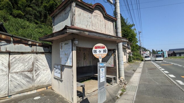 思わず「エモい!」と叫びたくなるレトロモダンなバスの待合室があった 昭和の息遣いが伝わる姿に感動! 岩手・奥州市 |TBS NEWS DIG