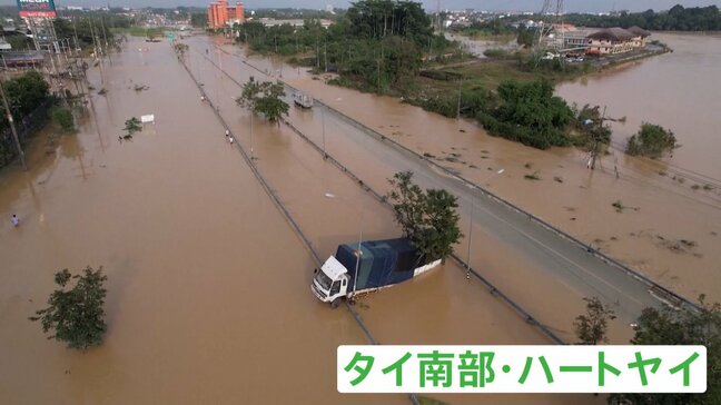 「まるで津波のよう」タイ南部“近年で最悪”の大洪水 被災地に絶望感 濁流は2階まで…東南アジアで死者600人超 インドネシアで“孤立”の日本人は避難|TBS NEWS DIG
