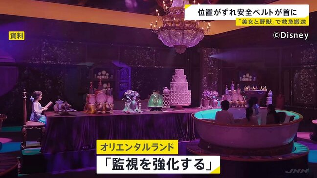 東京ディズニーランドのアトラクション「美女と野獣」 安全ベルトが首にかかり子どもが救急搬送|TBS NEWS DIG