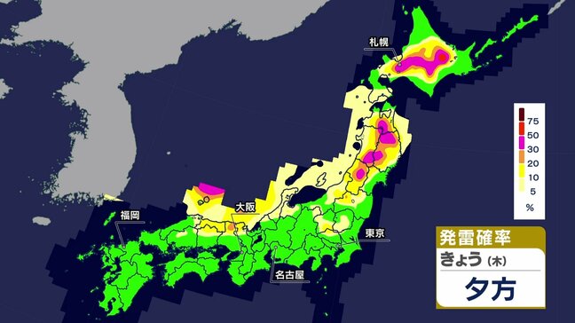 梅雨の晴れ間もあす12日にかけて北海道や東北、関東甲信など中心に急な雨や雷雨、突風などに注意【11日このあとの天気】|TBS NEWS DIG
