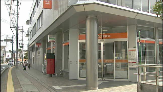 郵便物を空き家や配達区内の宅配ボックスに一時保管･･･日本郵便　不適切取扱い65件を公表|TBS NEWS DIG