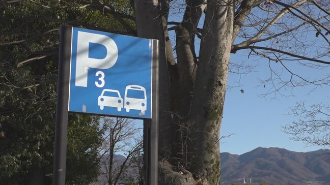 薬物取引をめぐって男性を刺したか　殺人未遂容疑でブラジル国籍の19歳の男を逮捕　現場は公園駐車場　山梨|TBS NEWS DIG