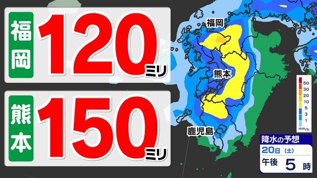 【九州 警報級大雨】おそれ 梅雨前線北上 非常に激しい雨【雨シミュレーション20日(土)~21日(日)】福岡・佐賀・長崎・大分・熊本・宮崎・鹿児島|TBS NEWS DIG