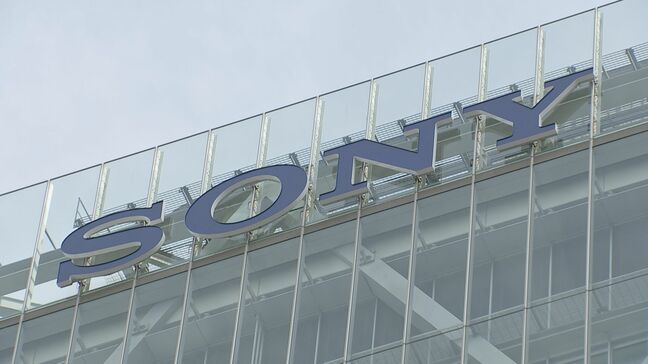ソニーG「イメージセンサー」半導体工場に600億円を政府が助成|TBS NEWS DIG