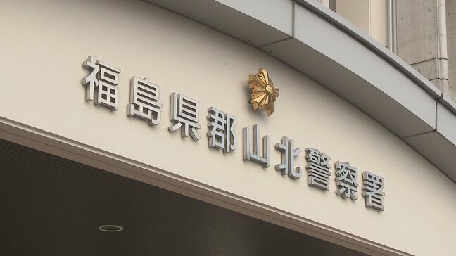 郡山市の住宅で強盗傷害事件　男が拳銃のようなもので脅し90代男性がけが|TBS NEWS DIG