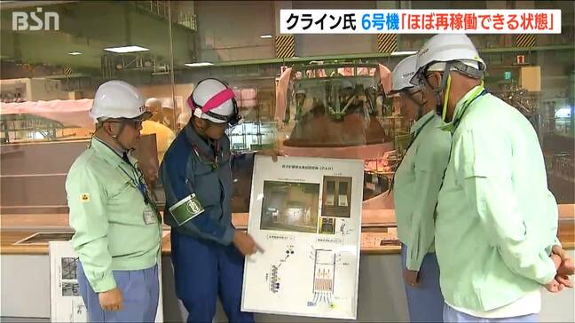 東電が設置した諮問機関の委員長が柏崎刈羽原発6号機を視察 「ほぼ再稼働できる状態」と評価|TBS NEWS DIG