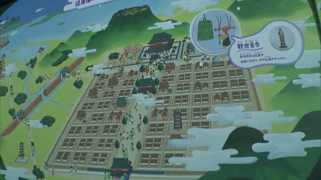 「まるで奈良時代タイムスリップ」九州国立博物館に大型シアター設置|TBS NEWS DIG