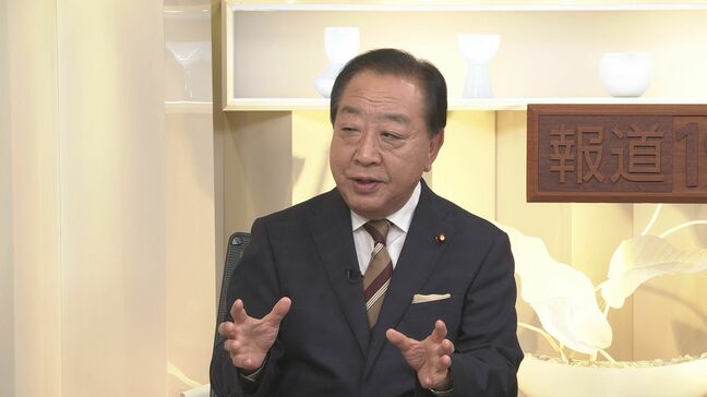 立憲・野田代表「物価高対策のない補正予算になりかねない」 自民党総裁選めぐって批判|TBS NEWS DIG