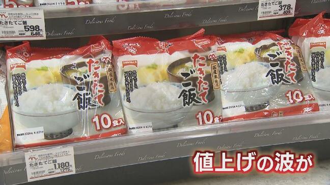 パックご飯が “高嶺の花” ? ごはんのお供、お前もか？6月も値上げラッシュ！前年の3倍で悲鳴　富山|TBS NEWS DIG