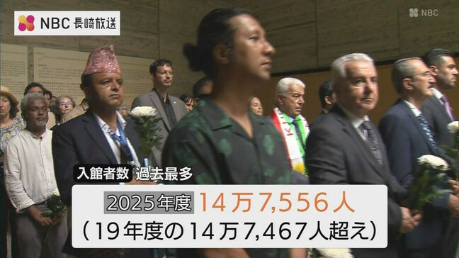 国立長崎原爆死没者追悼平和祈念館 今年度 入館者数が過去最多 海外からの旅行者増加要因か|TBS NEWS DIG