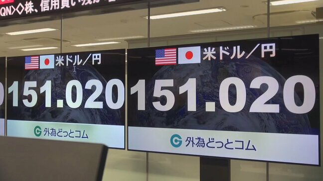 【速報】1ドル＝151円台　約半年ぶりの円安水準|TBS NEWS DIG
